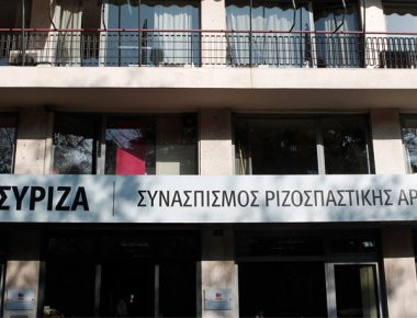 Θετική αποτίμηση η επίσκεψη Ερντογάν και το κλείσιμο της αξιολόγησης